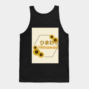 Himawari Tank Top